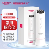 Victor Medical Fetal Core Monitor Pregnant Women Household Dedicated Doppler Fetal Fetal Motion Feta