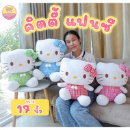 New Products Kitty Fancy Doll Size 17 Inches (43 Cm) Cute Style Big Body Stuffed With Synthetic Fibe