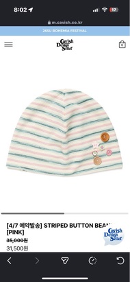 Cavish design seller 26SU 冷帽