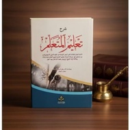Taklimul fita'alim Book Taklim fita'alim/ Akhlak Book/ with soft cover