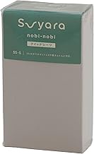 Nishikawa PK25403681 Suyara Nubinobi Sheet, Fitted Sheet, Width 47.2 to 55.1 inches (120 to 140 cm),