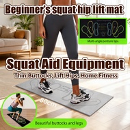 Equipment Mat Training Squat Aid Beginner thin buttocks Squat buttocks Squat buttocks Fat buttocks