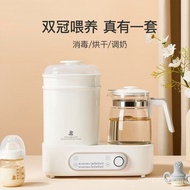 HL-5017ll Glass Three-in-One Milk Mixer with Constant Temperature1.2L Baby Bottle Sterilizer Kettle 