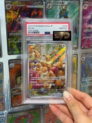 PSA 10 2024 EEVEE SV5a JP Art Rare 鑑定卡
