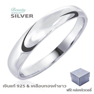 Beauty Jewelry เครื่องประดับผู้ชาย 925 Silver Jewelry แหวนเงินแท้ รุ่น ฺRS2292-RR เคลือบทองคำขาว