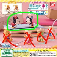 Bandai 扭蛋 充電線保護套 米奇 米妮 （一對不散賣）Hugcot Disney Friends P3
