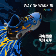 Li Ning Way of Wade 10 Element Men's Reflective Lightweight High Rebound Mid Top Basketball Professi