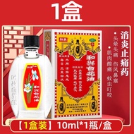 Hong Kong Hexing White Flower Oil Genuine Hong Kong Version Original Dizziness Headache Mosquito Bit