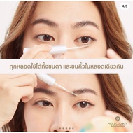 Moleculogy Lash & Brow Serum 1box 2tubes TIKTOK VIRAL