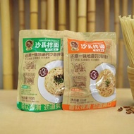 Ready Stock Instant Shipment Yisong 110g Peanut Butter Scallion Oil Sauce Sand County Mixed Noodles 