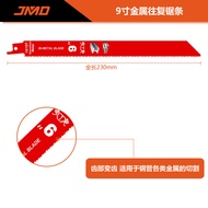 20pcs BIM Material Fast Cutting Wood Metal Nail Saw Blade Saber Saw Blade Reciprocating Saw Blade