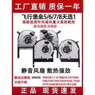 Asus Flight Fortress 5th Generation 6th Generation 7th Generation 8th Generation FX80 FX86 FX95D FX9