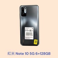 紅米 Note 10 5G 6+128GB