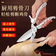 Gunting Dapur Gunting Ayam Memotong Ikan Menghiris Gunting Pembongkaran Pelbagai Fungsi