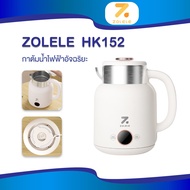 ZOLELE Electric Kettle HK152 1.5L กาต้มน้ำ กาต้มน้ำไฟฟ้า กาน้ำร้อน กาน้ำร้อนไฟฟ้า กาต้มน้ำไฟฟ้าอัจฉริยะ ปรับอุณหภูมิได้
