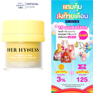 HER HYNESS POWER GLOW PORE REFINE CREAM 30 ml พาเวอร์ โกลว์ พอร์ รีฟายน์ ครีม