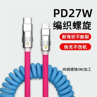 Contrast Color Braided Spiral Data Cable PD27W Fast Charging Mobile Phone Cable USB Charging Cable D