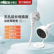 XYNVCNVc Electrical Power Extension Cable Socket Plug Board Converter Plug Power Strip Wire extension cable