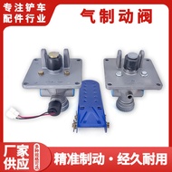 Shovel Loader Brake Master Cylinder Pneumatic Brake Valve Pneumatic Brake Valve Pneumatic Brake Cyli