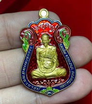 龍婆瑞 屈達固 2559 舍碼自身