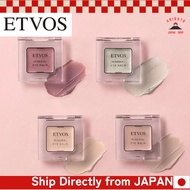 ETVOS Mineral Eye Balm【Direct from Japan】