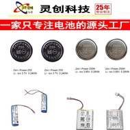 Suitable for Zhili Z75 Z55H Z32H Z52H Vart CP1254 1454 Button Earphone Battery