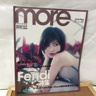 More 李心潔 雜誌封面