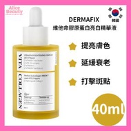 DERMAFiX - 維他命膠原蛋白亮白精華液 40ml 平行進口