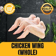 Aw's Market Chicken Wing (Whole) [230g]