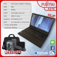 โน๊ตบุ๊คมือสอง Notebook Fujitsu intel celeron รุ่น A576 Ram 4 เล่นเน็ต ดูหนัง ฟังเพลง คาราโอเกะ ออฟฟิต เรียนออนไลน์