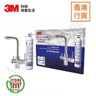 3M™ - [香港行貨] AP EASY COMPLETE 全效型濾水器系統連3合1 LED J型水龍頭 GA [已包安裝費]