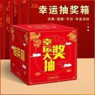 Influencer Box Paper Celebration Annual Meeting Event School Festive Supplies Lottery Box Lottery Bo