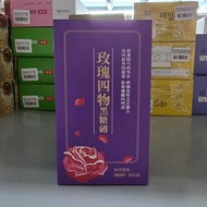 PINGUO黑糖養生茶磚 - 玫瑰四物 四朵粉紅玫瑰