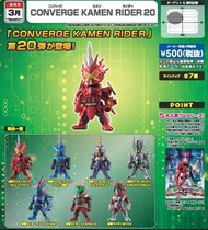 BANDAI CONVERGE KAMEN RIDER 20 聖刃 深紅戰龍
Blades 雄獅戰記
Calibur 邪惡魔龍
01 金屬簇蝗蟲
狂暴 Vulcan 聖杯 狂野型態
 ZX 原BOX 