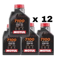 ** ยกลัง 12 ขวด -  ของแท้ ** Motul 4T 7100 10W40 15W50 10W60 100% Synthetic Ester 1ลิตร MA2 น้ำมันเค