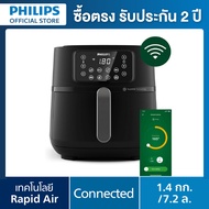 PHILIPS Air Fryer Digital Compact Connected หม้อทอดอากาศ หม้อทอดไร้น้ำมัน ดิจิตอล ขนาด XXL ความจุ 7.2 ลิตร HD9285/90 - Rapid Air, Digital, NutriU app