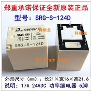 FreeShipping100%NewOriginal SRG-S-105D 5VDC SRG-S-112D 12VDC SRG-S-124D SRG-S-124D-F 24VDC 17A Power