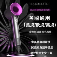 High-Speed Hair Dryer Household American Standard V British Standard V European Standard V110V High-