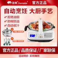 限时抢购捷赛全自动烹饪锅智能电炒锅炒菜机器人炒菜机