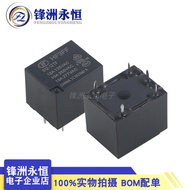 Hongfa T73 Relay HF3FF-005 009 012 024-1HSTF 1ZTF 1ZST 1HTF
