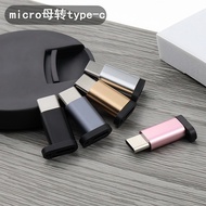Mobile Phone Data Cable Charging Adapter v8 micro to type-c Android Adapter otg Adapter Plug