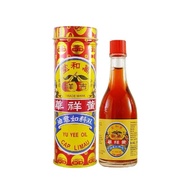 MINYAK YU YEE 48ML (YU YEE OIL 48ML)