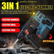 Electric Impact Drill Rotary Hammer Rechargeable Demolition Hammer  Makita Pierce Through A Wall