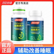 ["Tomson By-health Melatonin Strawts assist in improving sle Tomson Melatonin Strawts assist in impr