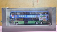 1:76 城巴 胃仙U 962B