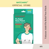 Yukazan Adult Flu Relief Nose Patch 6'S