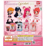 〘全套〙BANDAI 光之美少女 全明星 PreCure All Stars Q posket Mini Figure 口袋迷你系列 包裝 盒仔 扭蛋 玩具 現貨 (全4種) プリキュアオールスターズ
