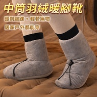 YOGOTO Down Socks 650FP Duck Thermal Camping Sleeping Ultra Light 200g Winter Bag Home Warm Foot Ant