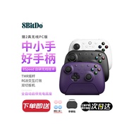 Badu Tang Orion 2 Wired Gaming Controller for PC20260608