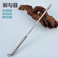 Stainless Steel Decoupling Device Device Device Blind Poke Device Multifunctional Fishing Device